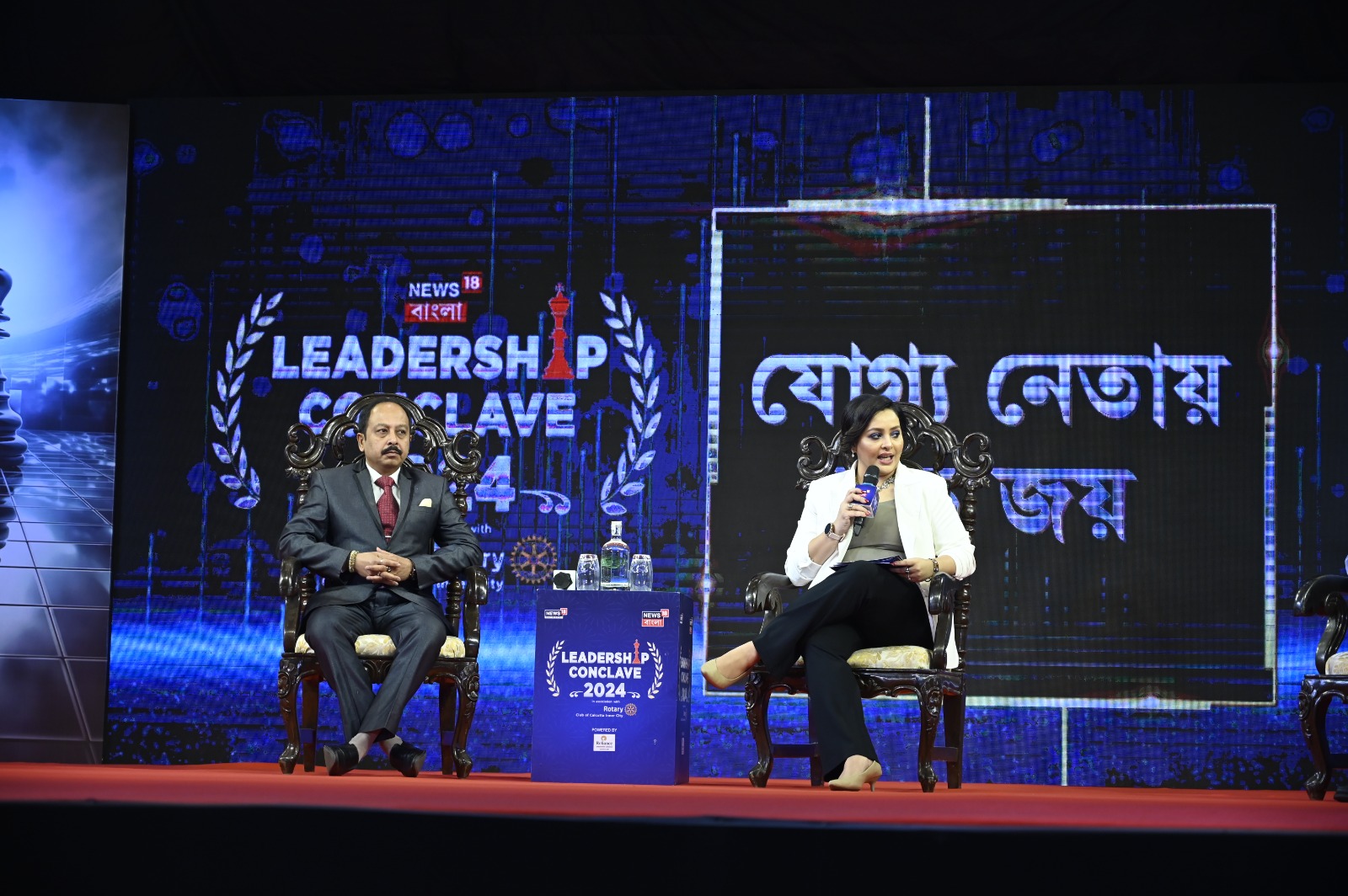 Chiranjib Ghosh participating in the Leadership Conclave 2024