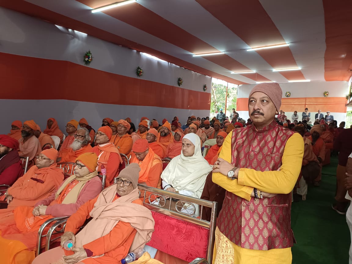 Ramakrishna Mission educational and cultural gathering